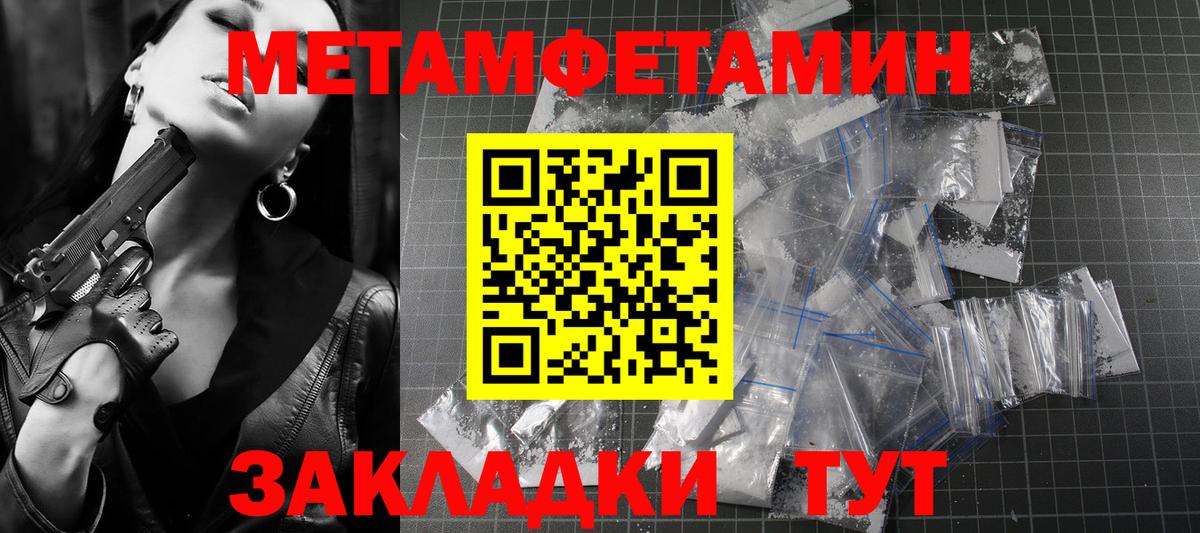 Амфетамин 98%  Амфетамин  Новокуйбышевск  Вход с VPN 