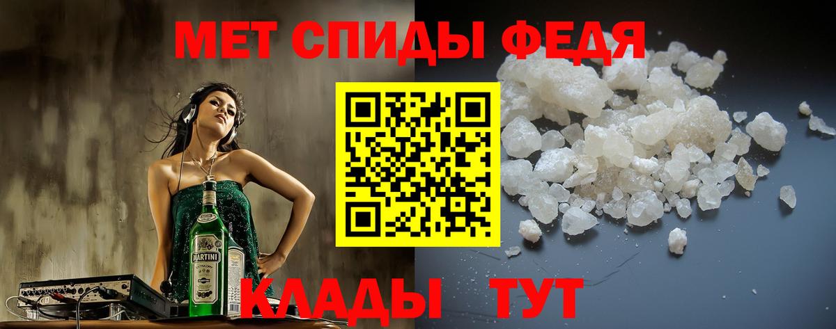 АМФ VHQ Новокуйбышевск