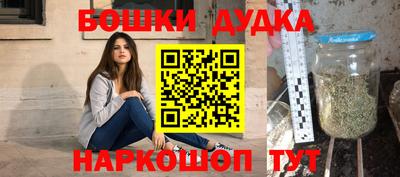 каннабис Лесосибирск