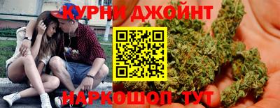 каннабис Лесосибирск