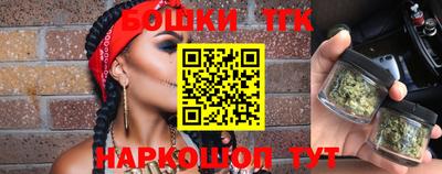 дистиллят марихуана Ливны