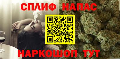 каннабис Лесосибирск