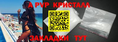 дистиллят марихуана Ливны