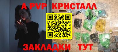 каннабис Лесосибирск