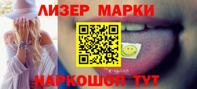 каннабис Лесосибирск