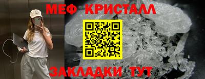 прущий лед Ликино-Дулёво